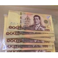 ราคา 100รุ่นที่ระลึก รุ่นพิเศษ ใหม่ ไม่ผ่านใช้งาน ราคาต่อ 1 ใบ (18866947169)