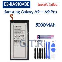 ราคา แบตเตอรี่ แท้ Samsung Galaxy A9 A9 Pro 2016 แบตเตอรี่a9pro A9100 A910F SM A9100 แบต battery EB BA910ABE 5000MAh รับประกัน 3 เดือน (16234459514)