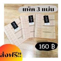 ราคา สเตย์ทอม สเตย์รัดหน้าอกทอม สเตย์รัดหน้าท้อง สเตย์รัดอก สเตรัดอก สเตย์รัดหน้าอก สเตรัดหน้าอก (1599186134)