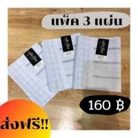 ราคา สเตย์ทอม สเตย์รัดหน้าอกทอม สเตย์รัดหน้าท้อง สเตย์รัดอก สเตรัดอก สเตย์รัดหน้าอก สเตรัดหน้าอก (2249938899)