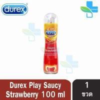 ราคา Durex Play Saucy Strawberry Gel 50 100 ml 1 ขวด สีแดง เจลหล่อลื่น ดูเร็กซ์ เพลย์ ซอสซี่ สตรอเบอร์รี่ เจล (11317639172)