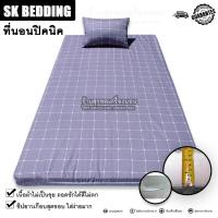 ราคา Suraphon ที่นอนปิคนิค 3 5 ฟุต ใยหนา 2 5 นิ้ว แถมหมอนกลางยัด 1 ใบ (9885819107)