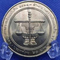 ราคา เหรียญ 20 บาท ที่ระลึก 120 ปี ตรวจเงินแผ่นดิน ปี 2538 สภาพไม่ผ่านการใช้งาน พร้อมตลับ (17594677115)