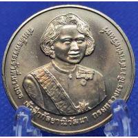 ราคา 20 บาท ที่ระลึก 84 พรรษา พระพี่นาง ปี 2550 สภาพไม่ผ่านการใช้งาน พร้อมตลับ (17949033499)