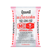 ราคา ปุ๋ย 12 24 12 ตราหัววัวคันไถ ปุ๋ยเร่งดอก บำรุงราก ชนิดแบ่งขาย ขนาด1 kg (16642062980)