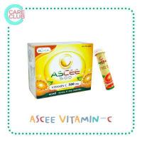 ราคา Ascee vitamin C 500 mg ยกกล่อง 10 หลอด วิตามินซี รสส้ม หลอดละ 15 เม็ด (17030219739)