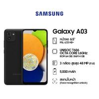 ราคา Samsung Galaxy A03 4 64GB (15593570943)