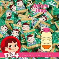 ราคา ใหม่ ลูกอมนม Fujiya Milky Candy ลูกอมนมญี่ปุ่น ห่อ 50 100กรัม ลูกอมนมฮอกไกโด ของแท้ milk candy (18125691850)