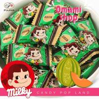 ราคา ใหม่ ลูกอมนม Fujiya Milky Candy ลูกอมนมญี่ปุ่น ห่อ 50 100กรัม ลูกอมนมฮอกไกโด ของแท้ milk candy (17672729720)