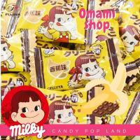 ราคา ใหม่ ลูกอมนม Fujiya Milky Candy ลูกอมนมญี่ปุ่น ห่อ 50 100กรัม ลูกอมนมฮอกไกโด ของแท้ milk candy (17672729714)