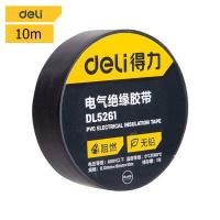 ราคา deli เทปพัน สายไฟ เทปพันสายไฟ เทปพันสายไฟรถยนต์ 5pcs เทปพันสายไฟไวนิล เนื้อกาวไม่เหนียวเยิ้ม 20m สีดำ ใช้งานง่าย (8400267266)
