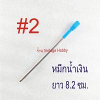 ราคา ไส้ปากกา Swarovski Crystal Pen และ Mini Pen แบบลูกลื่น (1400122988)