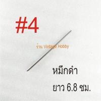 ราคา ไส้ปากกา Swarovski Crystal Pen และ Mini Pen แบบลูกลื่น (9706391622)