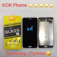 ราคา ชุดหน้าจอ Samsung J7 Prime แถมฟิล์ม (16982872355)