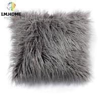 ราคา Ellalyn ปลอกหมอนอิงขนเฟอร์ หมอนอิงโซฟาอย่างดี ขนไม่หลุดง่าย ของตกแต่งบ้าน 45x45 CM รุ่น JT D10 (8857983226)