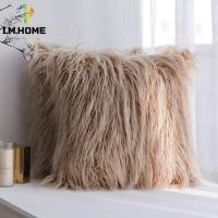 ราคา Ellalyn ปลอกหมอนอิงขนเฟอร์ หมอนอิงโซฟาอย่างดี ขนไม่หลุดง่าย ของตกแต่งบ้าน 45x45 CM รุ่น JT D10 (8857983231)