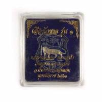 ราคา เหรียญเสือหัวขาด รุ่น 1 หลวงพ่อไฉน วัดคณากรบูรพาจารย์ จังหวัดขอนแก่น ปี2561 เนื้อตะกั่วลงยา พร้อมกล่องเดิม (3742628958)