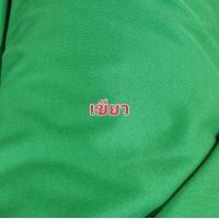 ราคา ผ้า มองตากูร์ ผ้ายืดอย่างดี หน้ากว้าง 160 เซน ผ้าทำลำโพง ผ้าปูโต๊ะจีน (12335388140)