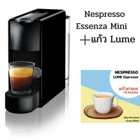 ราคา NESPRESSO Essenza Mini INISSIA เครื่องชงกาแฟแคปซูล รุ่น Essenza Mini สี WHITE RED BLACK GREEN ประกันศูนย์ไทย 2 ปี แถมกาแฟ 14 แคบซูล (16284368537)