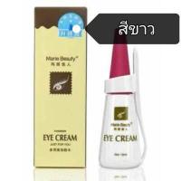 ราคา กาวติดขนตา กันน้ำ Marie Beauty ของแท้ 100 แพ็ตเกจใหม่ล่าสุด (16276915433)