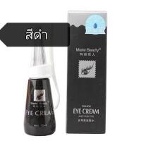 ราคา กาวติดขนตา กันน้ำ Marie Beauty ของแท้ 100 แพ็ตเกจใหม่ล่าสุด (16276915434)
