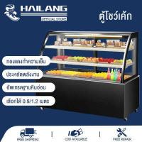ราคา HAILANGG ตู้แช่เค้ก ตู้เค้ก ตู้แช่เค้กมินิ ตู้แช่เค้กเล็ก ตู้แช่เย็น ตู้เก็บผลไม้สด ตู้แช่สินค้า อาหารสำเร็จ ตู้เค้กเชิงพาณิชย์ขนาดเล็กผลไม้ ตู้โชว์ลักษณะมีความสวย (16378872841)