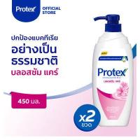 ราคา ครีมอาบน้ำ โพรเทคส์ บลอสซัม แคร์ 450 มล ขวดปั๊ม รวม 2 ขวด ช่วยให้ผิวชุ่มชื้น Protex Blossom Care Shower Cream 450 ml Total 2 pcs Helps Moisturize Skin for (749200403)