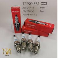 ราคา หัวเทียน Honda Jazz GE City Accord Freed เบอร์แท้ 12290 RB1 003 4หัว (9467006517)