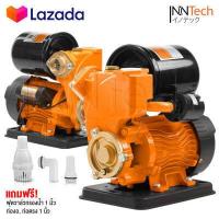 ราคา InnTech ปั๊มน้ำออโต้ โมเดลล่าสุด PRO X SERIES แรงขึ้น ประหยัดขึ้น ปั๊มน้ำ ปั๊มน้ำอัตโนมัติ 750W รุ่นใหม่ ITPS 180 ปั๊มเปลือย ปั๊มน้ำบ้าน ปั้มน้ำ ปั้มน้ำแรงดัน ปั๊มน้ำ Auto Supreme (6291518367)