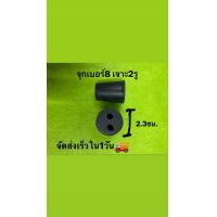 ราคา จุกโฟม1ชิ้น จุกโฟมยืดหยุ่น จุกโฟมอุดขวด จุกยางวิทยาศาสตร์การแพทย์และงานวิจัย หลอดแก้ว หลอดหยด หลอดแก้วครบชุด สารละลาย (16419814135)