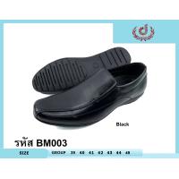 ราคา รองเท้าคัทชูทำงานผู้ชายสีดำ DESIGN รุ่น BM 003 (17022680433)