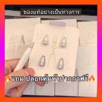ราคา ของแท้ หัวปากกา pencil tip หัวปากกาไอแพด รุ่น 1 2 แถมปลอกหุ้มหัวปากกาฟรี หัว applepencil 2 ของแ apple pencil ปากกาสไตลัส ปลายปากกาเดี่ยว ราคาลด 229 บาท (11827910693)