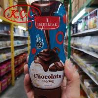ราคา KCC อิมพีเรียล ช็อกโกแลต ช็อคโกแลต ทอฟฟี่ คาราเมล สตรอเบอร์รี่ ท็อปปิ้ง ท๊อปปิ้ง Imperial Chocolate Caramel Strawberry topping 310 ml (13794582521)