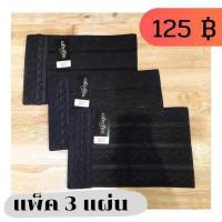 ราคา สเตย์ทอม สเตย์รัดหน้าท้อง สเตย์รัดอก แผ่นรัด สเตรัดอก สเตรัดหน้าอก สเตย์รัดหน้าอก สเตทอม แผ่นรัดหน้าอก (8927528259)