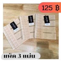 ราคา สเตย์ทอม สเตย์รัดหน้าท้อง สเตย์รัดอก แผ่นรัด สเตรัดอก สเตรัดหน้าอก สเตย์รัดหน้าอก สเตทอม แผ่นรัดหน้าอก (8927528265)