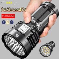 ราคา ไฟฉายแรงสูง 8ตา ไฟฉาย LED ที่แข็งแกร่ง ไฟข้างซัง ส่องสว่างระยะไกล การชาร์จ USB กลางแจ้งในครัวเรือน ไฟฉาย S11 (11957794272)