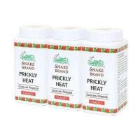 ราคา Snake Brand แป้งเย็นตรางู คลาสสิค ขนาด 50 กรัม 3 กระป๋อง กระป๋องพลาสติก Classic Prickly Heat Cooling Powder (669758503)