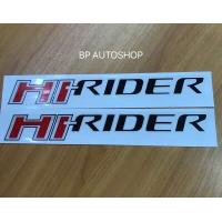 ราคา สติ๊กเกอร์ HI RIDER ติดข้างท้ายกระบะ FORD RANGER ปี 2012 มีให้เลือก 2 สี ราคาต่อคู่ (2431290933)
