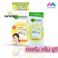 ราคา 1 กล่อง ครีมซอง การ์นิเย่ ไบรท์ คอมพลีท ซากุระ เอจเลส ไวท์ Garnier Light Complete Sakura Ageless White Day Night Cream (17336168189)