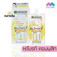 ราคา 1 กล่อง ครีมซอง การ์นิเย่ ไบรท์ คอมพลีท ซากุระ เอจเลส ไวท์ Garnier Light Complete Sakura Ageless White Day Night Cream (16407901942)