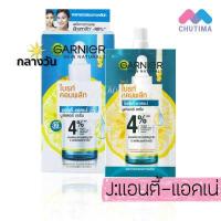 ราคา 1 กล่อง ครีมซอง การ์นิเย่ ไบรท์ คอมพลีท ซากุระ เอจเลส ไวท์ Garnier Light Complete Sakura Ageless White Day Night Cream (16736824789)