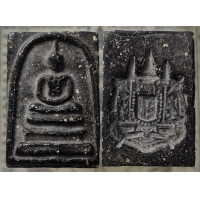 ราคา พระสมเด็จ ดำ พิมพ์ ใหญ่ วัด ระฆัง หลังตรา แผ่นดิน สมเด็จโต มีเนื้อเม็ดมวลสาร ชัด มีพลังพุทธคุณ มงคล บารมี เจริญ รุ่งเรือง ทรงคุณค่า R09 (18460432204)