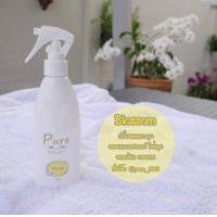 ราคา Pure เพียว สเปรย์ฉีดผ้าหอมเพียว น้ำหอมฉีดผ้า ขจัดกลิ่นอับผ้าอับ น้ำยาปรับผ้านุ่ม ร้านซักรีดนิยมใช้ เม็ดหอมซักผ้า ปริมาณ 200 มล (9747647513)