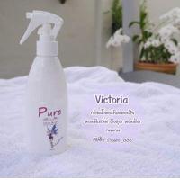 ราคา Pure เพียว สเปรย์ฉีดผ้าหอมเพียว น้ำหอมฉีดผ้า ขจัดกลิ่นอับผ้าอับ น้ำยาปรับผ้านุ่ม ร้านซักรีดนิยมใช้ เม็ดหอมซักผ้า ปริมาณ 200 มล (9747647514)