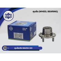 ราคา ลูกปืนดุมล้อหลังยี่ห้อ KDD ใช้สำหรับรุ่นรถ MAZDA 323 BB154 B HUB053 36 (383906343)