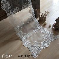ราคา ผ้าปูโต๊ะลูกไม้สีขาววินเทจสไตล์ยุโรปผ้าปูโต๊ะน้ำชาผ้าคลุมตู้เย็นโต๊ะเครื่องแป้งกันฝุ่นเครื่องประดับ (15019835691)