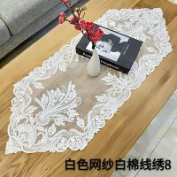 ราคา ผ้าปูโต๊ะลูกไม้สีขาววินเทจสไตล์ยุโรปผ้าปูโต๊ะน้ำชาผ้าคลุมตู้เย็นโต๊ะเครื่องแป้งกันฝุ่นเครื่องประดับ (15019835685)