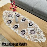 ราคา ผ้าปูโต๊ะลูกไม้สีขาววินเทจสไตล์ยุโรปผ้าปูโต๊ะน้ำชาผ้าคลุมตู้เย็นโต๊ะเครื่องแป้งกันฝุ่นเครื่องประดับ (15019835675)