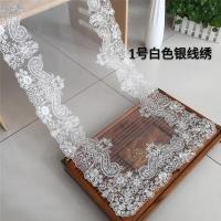 ราคา ผ้าปูโต๊ะลูกไม้สีขาววินเทจสไตล์ยุโรปผ้าปูโต๊ะน้ำชาผ้าคลุมตู้เย็นโต๊ะเครื่องแป้งกันฝุ่นเครื่องประดับ (15019835717)