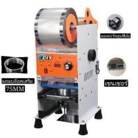 ราคา B9Sมีระบบนับจำนวนแก้วด้วยหน้าจอLEDเครื่องซีลฝาแก้วกึ่งอัตโนมัติ แบบมือโยก (6586590621)